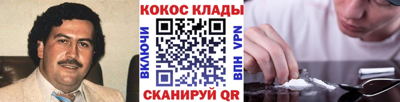 COCAIN 98% Тбилисская
