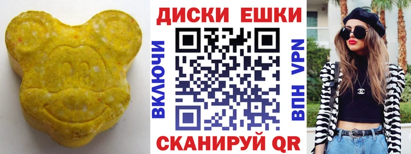 ЭКСТАЗИ 280 MDMA  купить наркотики сайты  Тбилисская 