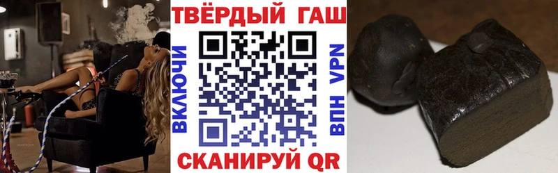 Гашиш hashish  купить  цена  Тбилисская 