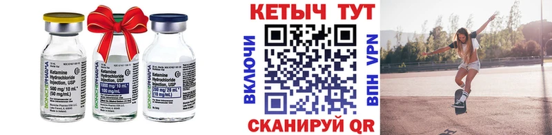 купить   Тбилисская  Кетамин VHQ 
