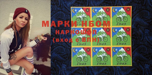 мдма Усолье-Сибирское