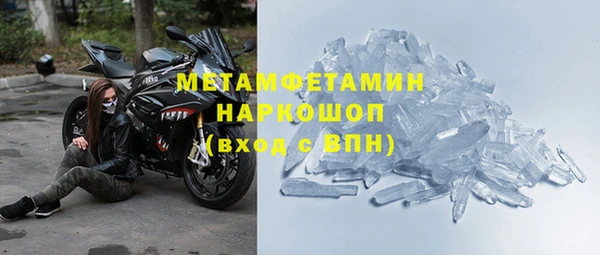 спайс Абдулино