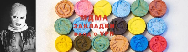 спайс Абаза