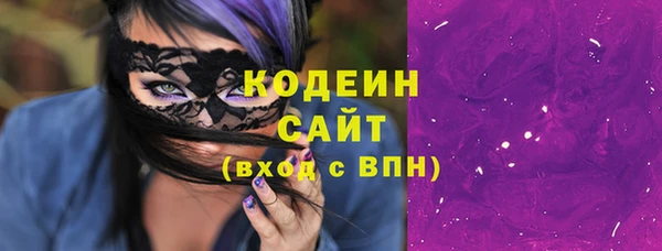 apvp Усмань