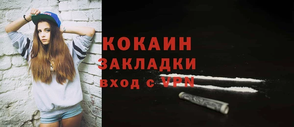 не бодяженный Абинск