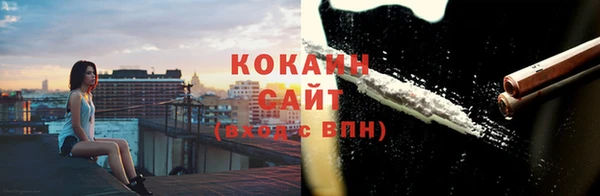 спайс Абдулино