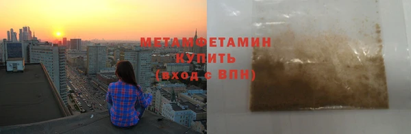 спайс Абаза