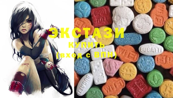 спайс Абаза