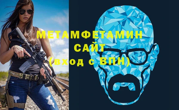 молекула духа Усинск