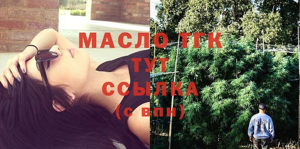 спайс Абаза
