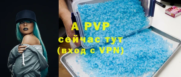 спайс Абаза