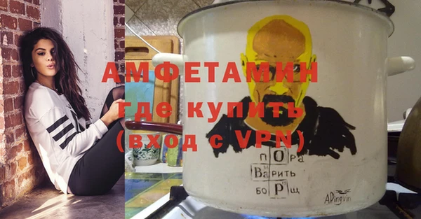 спайс Абдулино