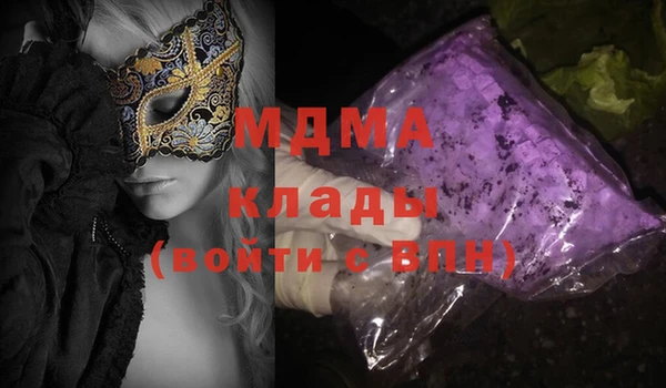 спайс Абдулино