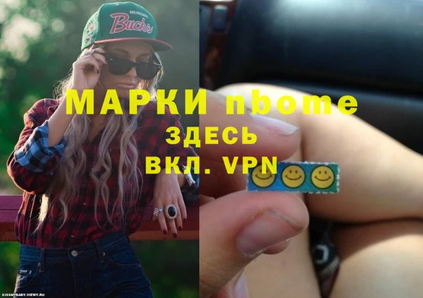 не бодяженный Абинск