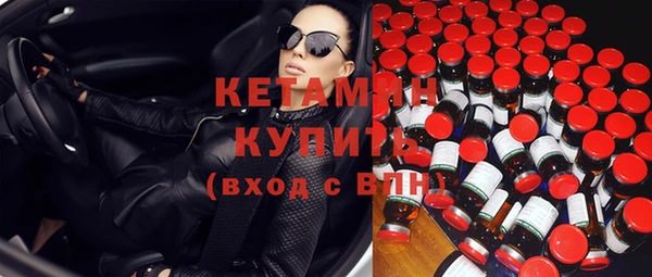 спайс Абдулино