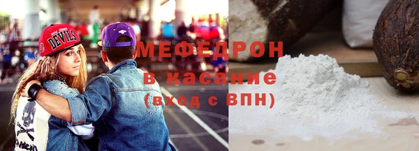 спайс Абдулино