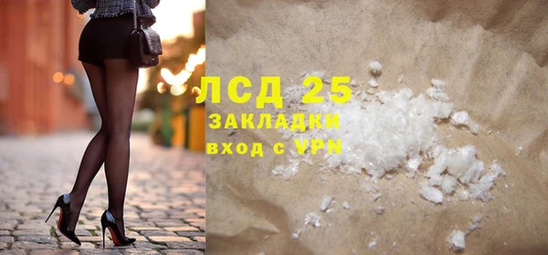 apvp Усмань