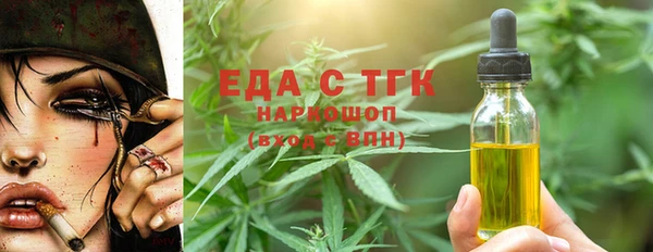 спайс Абдулино