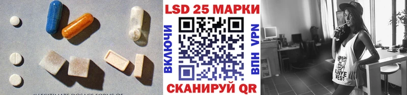 ЛСД экстази ecstasy  Тбилисская 