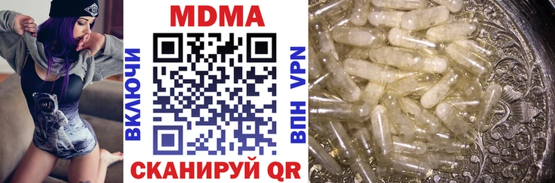 MDMA VHQ  Тбилисская 