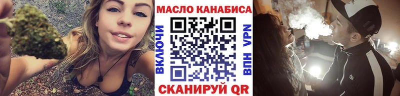 ТГК жижа blacksprut зеркало Тбилисская