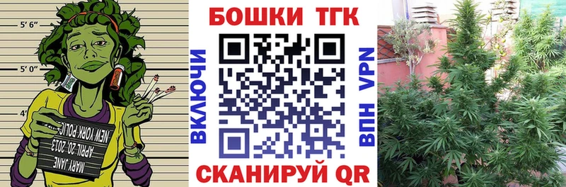 купить закладку  Тбилисская  Шишки марихуана семена 